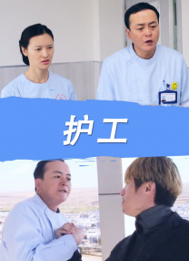 东北老女人啪啪国语对白